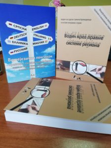 usspts vodic kroz pravne sisteme regiona 2019 2